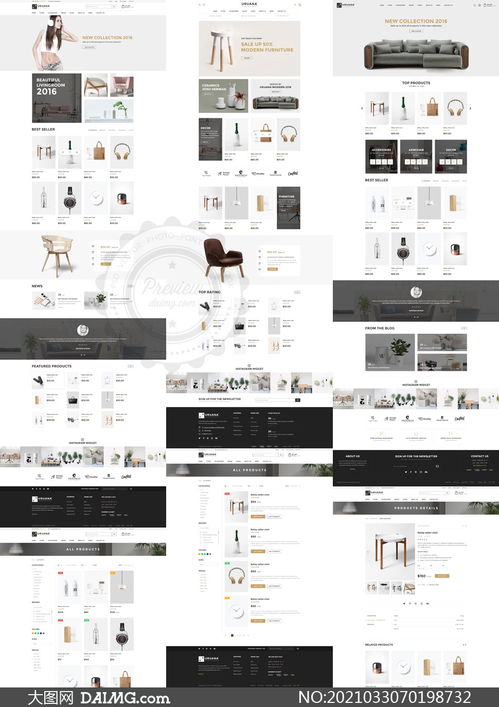 家具軟裝產品網站設計 從視覺吸引力到用戶體驗的全面構建