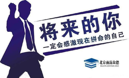 雨露眾德教育研究院 以七大體系鑄就卓越教學成果，推動教育創新成果轉讓